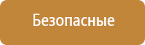 аппарат для ароматизации помещений