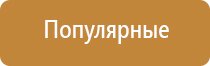 Ароматизация офисных помещений