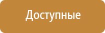 Ароматизация офисных помещений