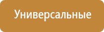 Ароматизация офисных помещений