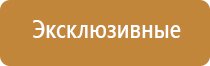 Ароматизация офисных помещений